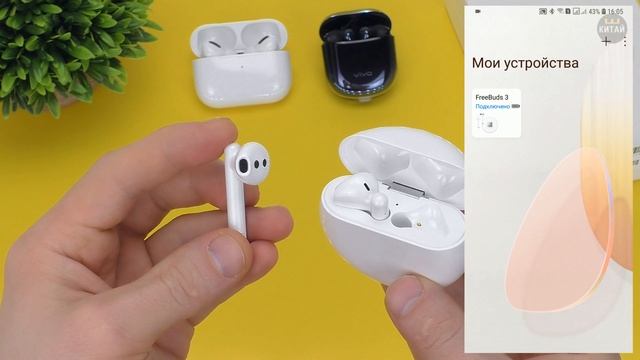 Huawei Freebuds 3 лучше Apple AirPods? - ДА, лучше! Обзор и сравнение смотреть онлайн