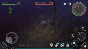 ТРИ СПОСОБА СЛИТЬ ВЕДЬМУ в зараженном лесу Last Day on Earth Survival