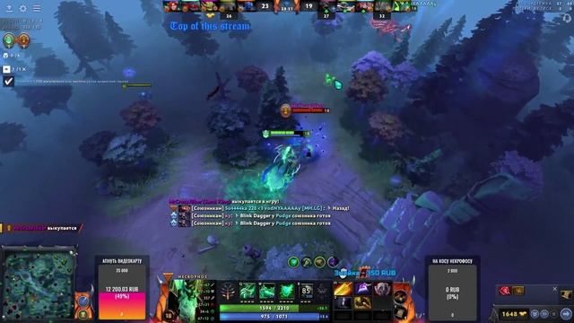 Его так просто не убить | Necrophos | Dota 2 смотреть онлайн