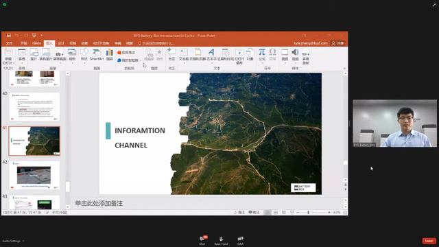 BYD webinar смотреть онлайн