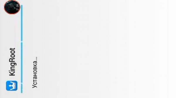 Как получить root права и что делать если не устанавливается KingRoot?
