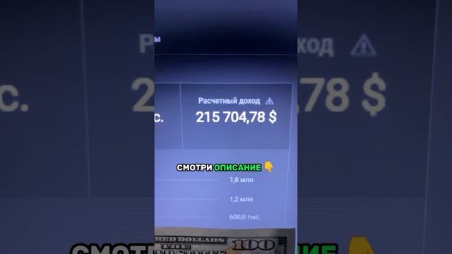 Что Будет Если Открыть Ютуб Канал ? | Заработок На Американском Ютубе