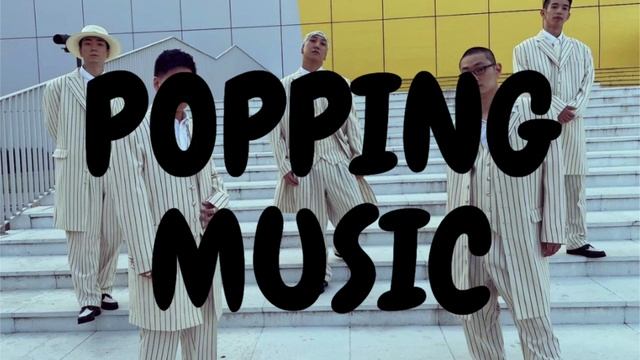 POPPING MUSIC: Mixtape Battle 2024 смотреть онлайн