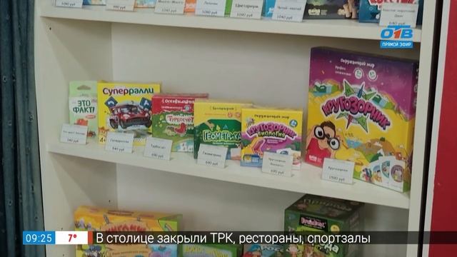 Как нескучно провести время в сюжете «Настольные игры»