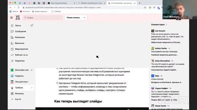 ? Integromat — швейцарский нож для бизнес-автоматизаций 2.0 смотреть онлайн