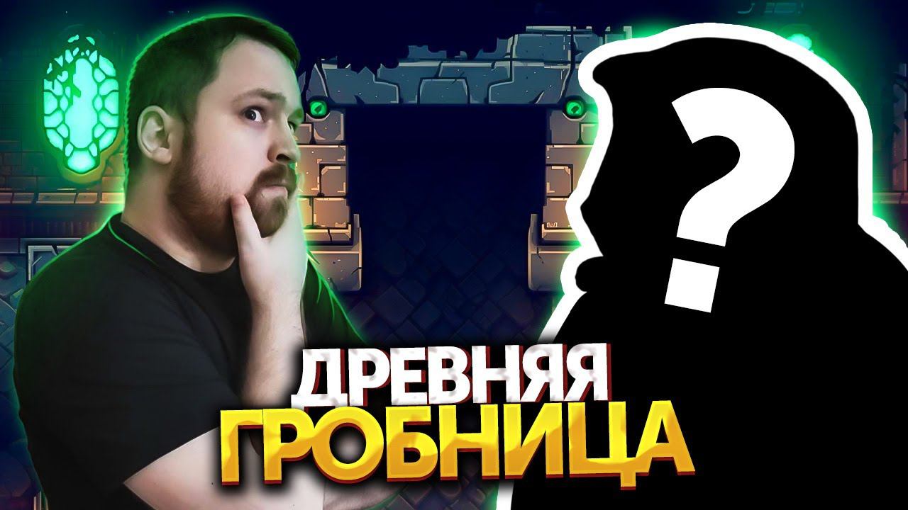 Секрет Четвертой стены | Прохождение Sea Of Stars #27'Бонус