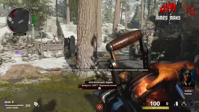 ГЛАВНАЯ ПАСХАЛКА НА КАРТЕ DIE MASCHINE В COLD WAR ЗОМБИ ПОЛНОЕ ПРОХОЖДЕНИЕ смотреть онлайн