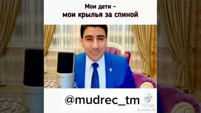 мои дети мои крылья за спиной !!!! смотреть онлайн