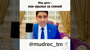 мои дети мои крылья за спиной !!!!