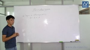 8 класс, 28 урок, Рациональные уравнения как математические модели реальных ситуаций