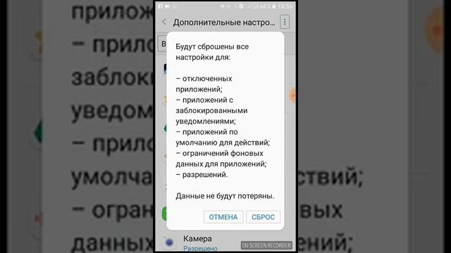 Как поменять режим главного экрана? Проблема TouchWiz. Как уменьшить программы на рабочем столе?