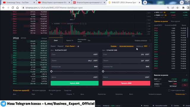 Радужные дни