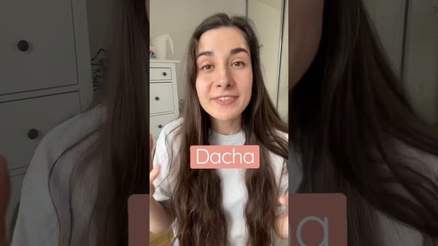 Как сказать «Ездить на дачу» по-английски? смотреть онлайн