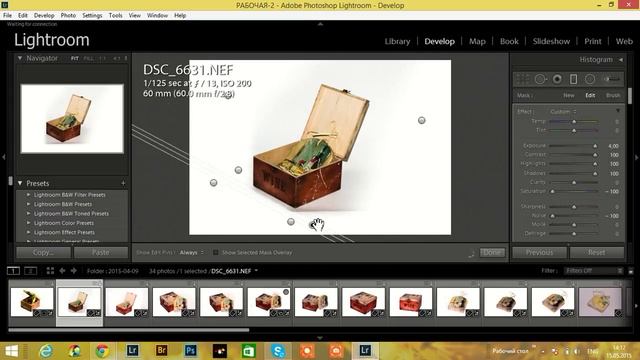 Выделение объекта на белом фоне в LIGHTROOM. Предметная фотография. смотреть онлайн