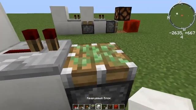 Память в minecraft? Механизмы в Minecraft #2 - T-Flip Flop смотреть онлайн