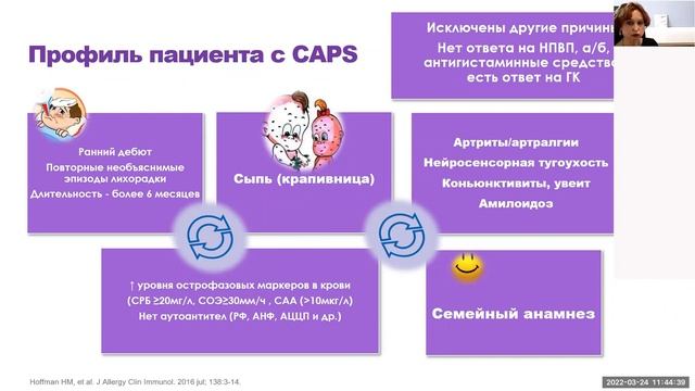 Школа клинического мышления педиатра