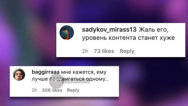 Юля Гаврилина сходит с ума / Мия Бойка выходит замуж?! / Подарок Димы Евтушенко Оле Шелби смотреть онлайн