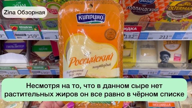 Выбираем Сыр Российский. Топ-5 Худших и топ-5 Лучших марок смотреть онлайн