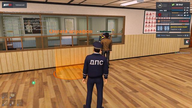 NEXTRP 2023 04 24 03 48 52 имеем ли право проверять лицензию смотреть онлайн