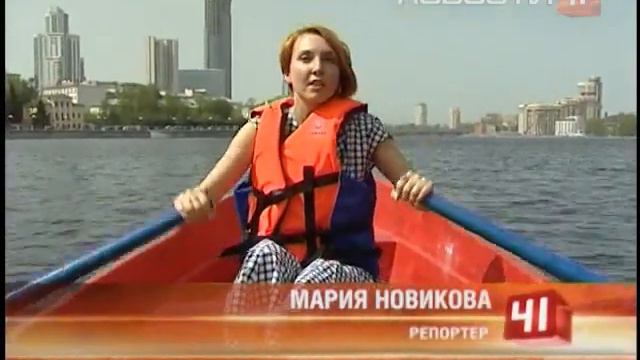В Екатеринбурге побит столетний температурный рекорд смотреть онлайн