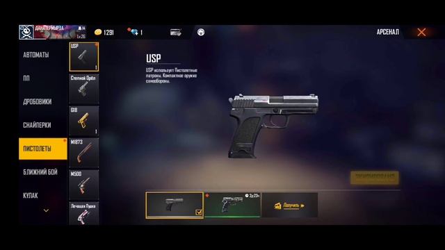 Продам испанский аккаунт,есть одежда жабки. смотреть онлайн