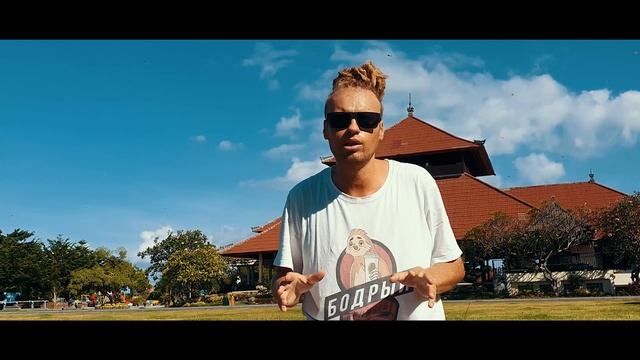 Вулкан Батур на Бали. Ты должен это увидеть! Бодрый Ленивец смотреть онлайн