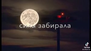 Замкнутыми стенами давила та печаль.