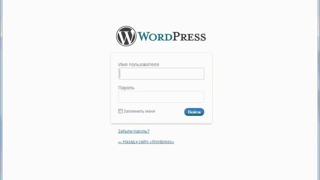 10 тестируем созданный вами сайт на Wordpress смотреть онлайн