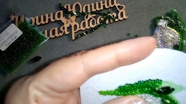 Брошь из бисера "Первый весенний цветок" 2 часть смотреть онлайн