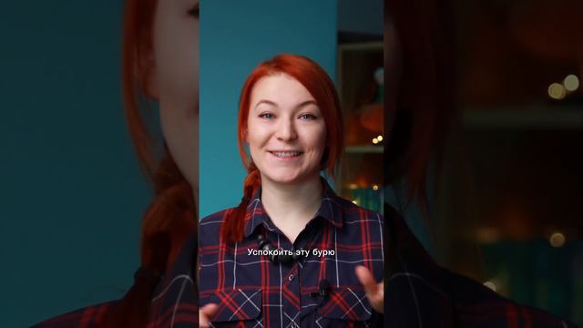 Что делать если чувствуете, что сейчас сорветесь на ребенка. смотреть онлайн