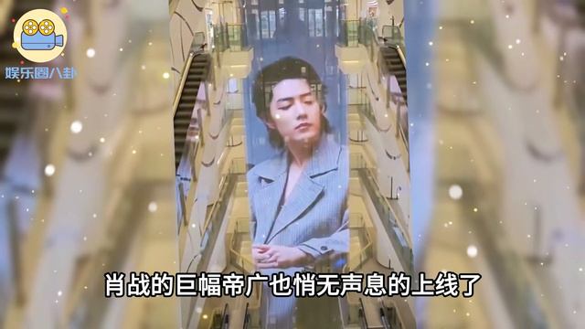 肖战拍戏吸引名导探班，身份颠倒高奢不动！夺目的演艺生涯，肖战再度红火！ смотреть онлайн