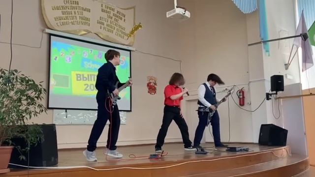 Cannibal Corpse In Russian School