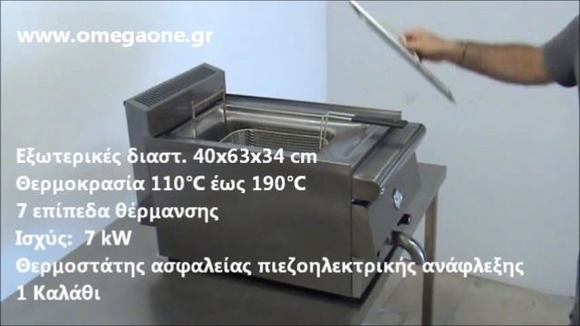 Φριτέζα Γκαζιού - Single Gas deep fryer 8 lt смотреть онлайн