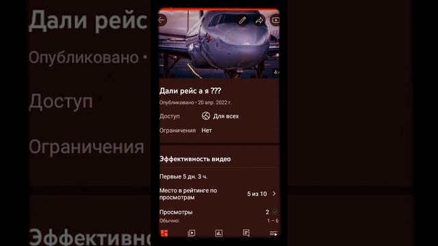 Как изменить значит на видео? смотреть онлайн