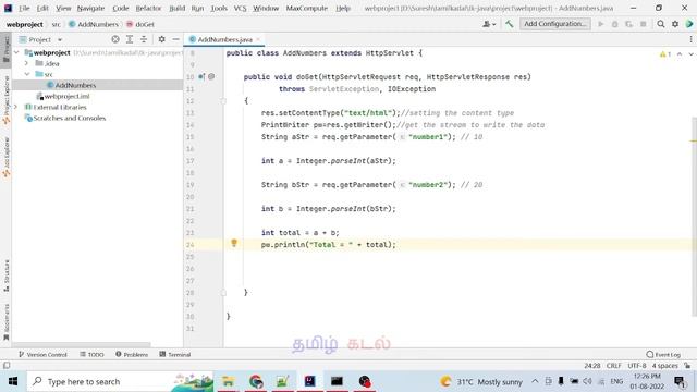 How to add two numbers using HttpServletRequest,HttpServletResponse Java Servlet in Tamil- SESSION смотреть онлайн