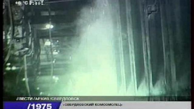 Свердловский комсомолец смотреть онлайн