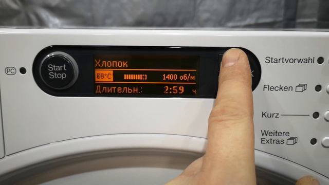 Miele EcoActive W1900/W1904 WPS 7kg смотреть онлайн