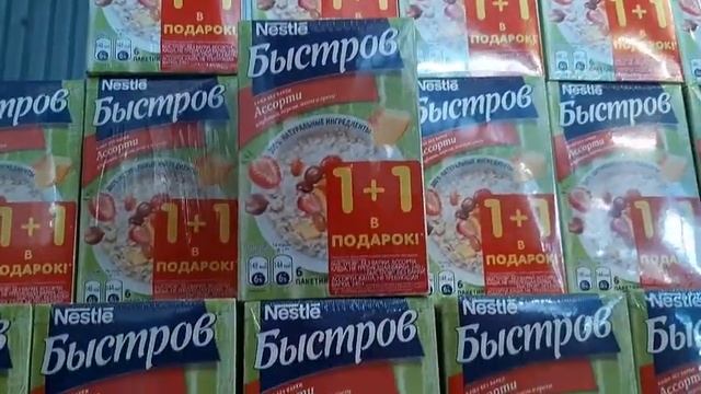 ?Светофор?Здесь без вариантов?самые дешевые товары тут?Бегу в светофор?Вкус лайма ? смотреть онлайн