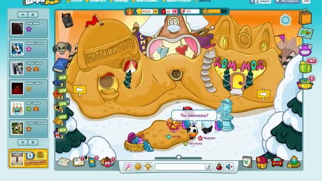 "Шарарам" Фестиваль под угрозой! смотреть онлайн