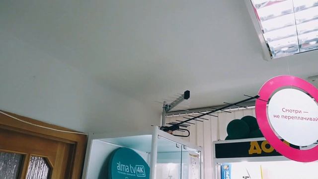 Магазин ДОМ АНТЕНН, г. Актобе, проспект Абулхаир хана д.23 смотреть онлайн
