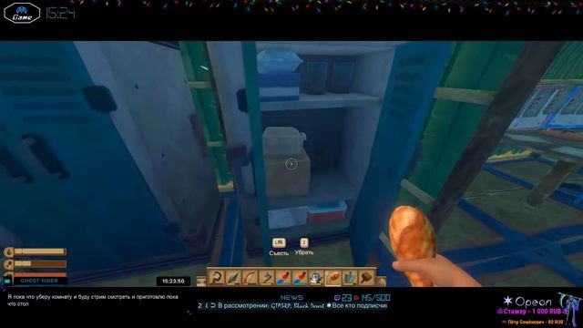 Raft.➁#15.СТРИМ.365 дней на плоту.Обновляем плот! смотреть онлайн