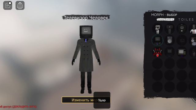 как найти части titan speaker man в skibidiverse @DaFuqBoom смотреть онлайн