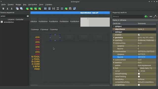 LinuxCNC. GUI. QtDesigner. Part 1 смотреть онлайн