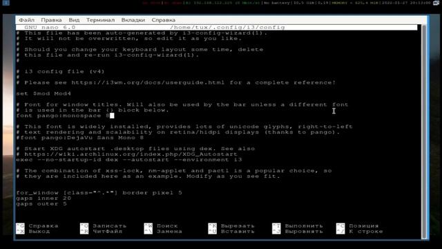 i3-WM установка , обзор , настройка смотреть онлайн