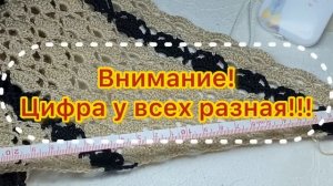 НОВИНКА! ВЯЖЕМ ШИКАРНУЮ "ЛЕТУЧУЮ МЫШЬ" КРЮЧКОМ/Совершенно без расчётов/Вязание с нуля