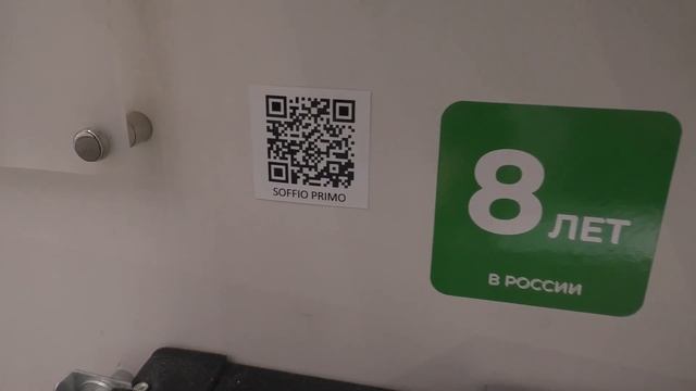 Приточно-вытяжная установка Royal Clima Soffio Primo смотреть онлайн