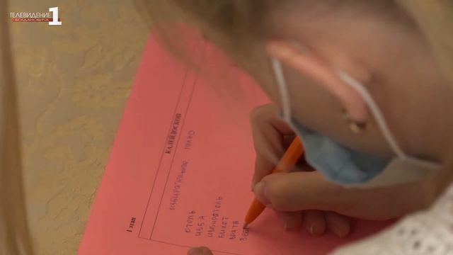 Игра для школьников «Политик.Ум» смотреть онлайн