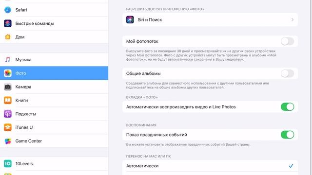 Исправляем ошибку «Устройство недостижимо» при копировании iPad смотреть онлайн