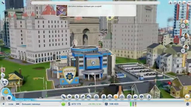 SimCity - Что это такое и с чем его едят смотреть онлайн