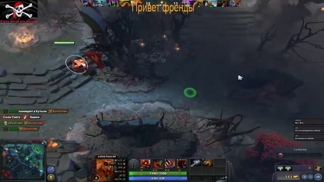 Dota 2(Fan) Дота 2 фан гейм №16 (Крысам не место на борту) смотреть онлайн